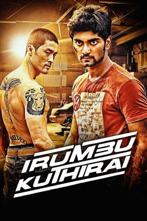 Irumbu Kuthirai 2014 Hindi Dubbed [100MB]