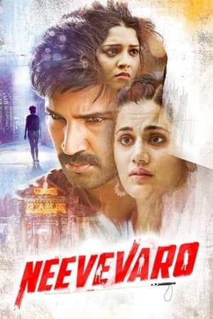 Neevevaro (2018) Hindi Dubbed 480p HDRip 350MB